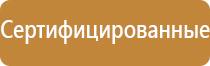 аппарат для освежителя воздуха автоматический