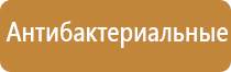 ароматизатор для дома электрический в розетку